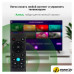 Телевизор Digma DM-LED32SBB33