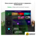 Телевизор Digma DM-LED55UBB33
