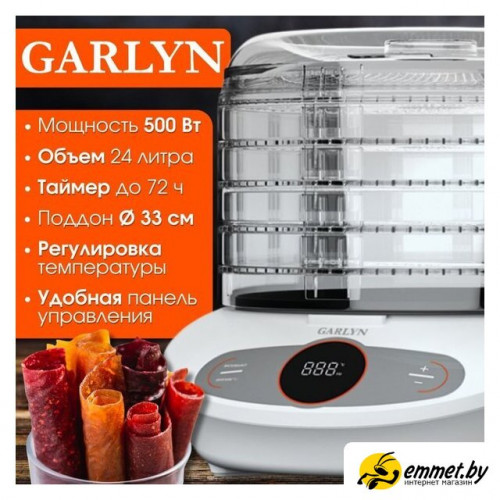Сушилка для овощей и фруктов Garlyn D-05 Pro