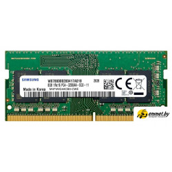 Оперативная память Samsung 8ГБ DDR4 SODIMM 3200 МГц M471A1G44CB0-CWE