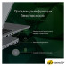 Ноутбук Digma Pro Fortis M DN15P7-ADXW04