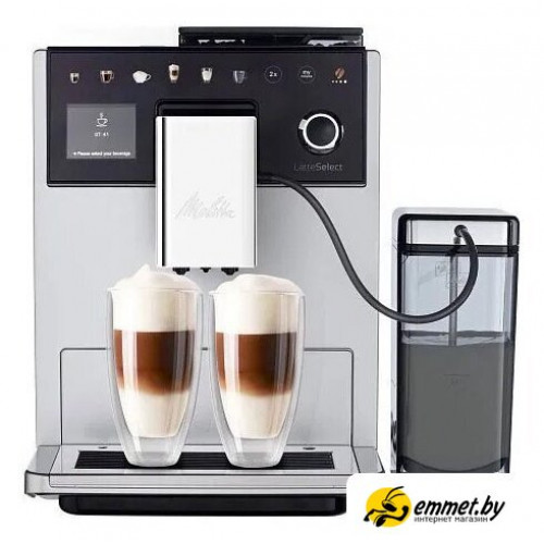 Кофемашина Melitta Caffeo F 630-201 LatteSelect