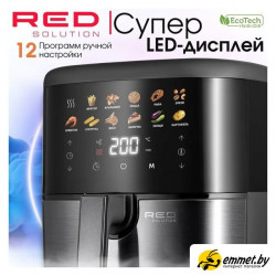 Аэрогриль (аэрофритюрница) RED Colorsense W261