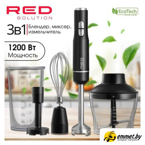 Погружной блендер RED Colorsense 2906P