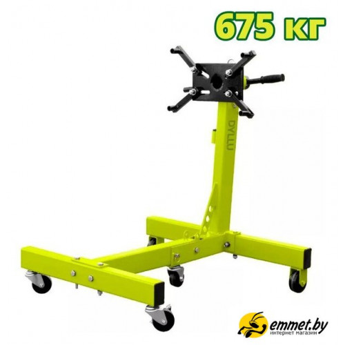 Кантователь для двигателя Dyllu DTEU1A50 675кг