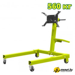 Кантователь для двигателя Dyllu DTEU1A25 560кг