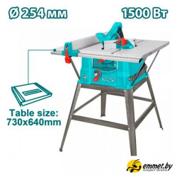 Распиловочный (циркулярный) станок Total TS5152548