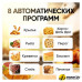Аэрогриль (аэрофритюрница) Roome AF-ZE7223-A (черный)