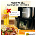 Аэрогриль (аэрофритюрница) Roome AF-ZE7223-A (черный)