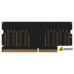 Оперативная память KingSpec 8ГБ DDR5 SODIMM 4800 МГц KS4800D5N11008G Оперативная память KingSpec 8ГБ DDR5 SODIMM 4800 МГц KS4800D5N11008G