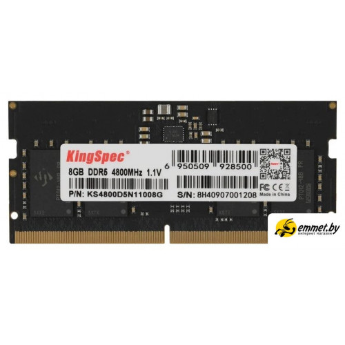 Оперативная память KingSpec 8ГБ DDR5 SODIMM 4800 МГц KS4800D5N11008G Оперативная память KingSpec 8ГБ DDR5 SODIMM 4800 МГц KS4800D5N11008G