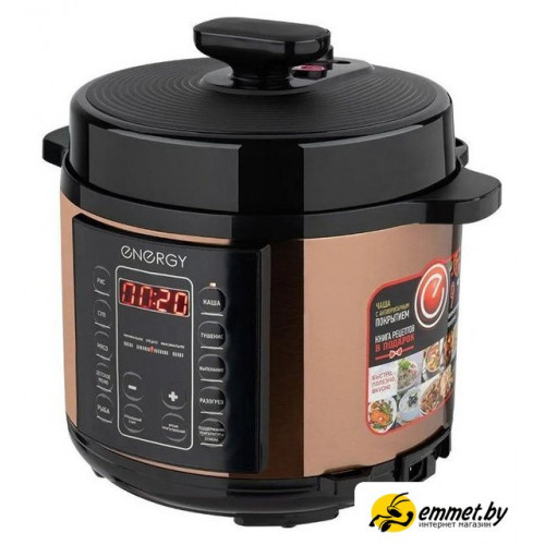Мультиварка-скороварка Energy EN-287