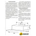 Кухонная вытяжка Exiteq EX-1416 (черный)