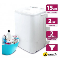 Активаторная стиральная машина Мастерица WM-0102 (белый)