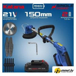 Триммер Skiper GTP2502