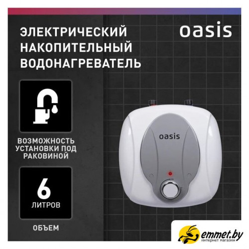 Накопительный электрический водонагреватель Oasis 6 KP