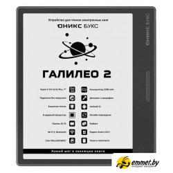 Электронная книга Onyx BOOX Galileo 2