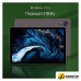 Планшет Digma Pro Infinity 4G 8GB/256GB (темно-коричневый) Планшет Digma Pro Infinity 4G 8GB/256GB (темно-коричневый)