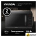 Микроволновая печь Hyundai HYM-D3011