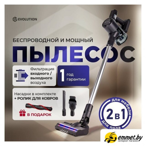 Пылесос Evolution Smart Clean VC2215