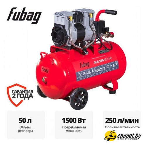 Компрессор Fubag OLS 250/50 CM2 646072