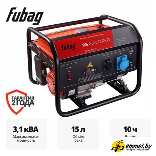 Бензиновый генератор Fubag BS 3500 DUPLEX 646470 Бензиновый генератор Fubag BS 3500 DUPLEX 646470