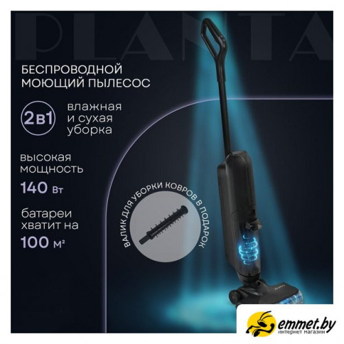 Вертикальный моющий пылесос Planta PL-CW202