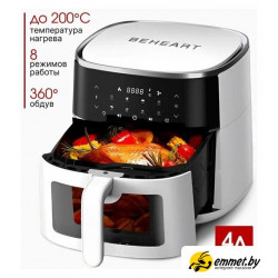 Аэрогриль (аэрофритюрница) Beheart AF-E4003-AS