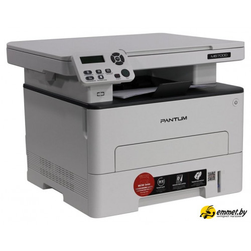 МФУ Pantum M6700D (серый)