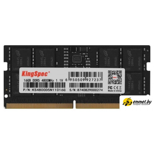 Оперативная память KingSpec 16ГБ DDR5 SODIMM 4800 МГц KS4800D5N11016G Оперативная память KingSpec 16ГБ DDR5 SODIMM 4800 МГц KS4800D5N11016G