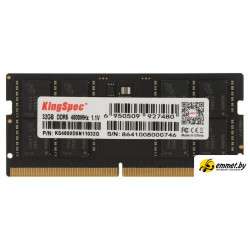 Оперативная память KingSpec 32ГБ DDR5 SODIMM 4800 МГц KS4800D5N11032G