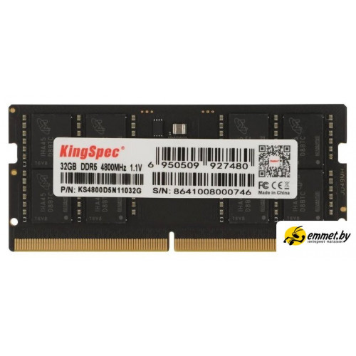 Оперативная память KingSpec 32ГБ DDR5 SODIMM 4800 МГц KS4800D5N11032G Оперативная память KingSpec 32ГБ DDR5 SODIMM 4800 МГц KS4800D5N11032G