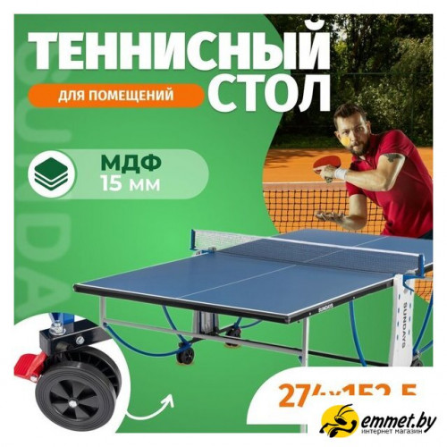 Теннисный стол Sundays P8016