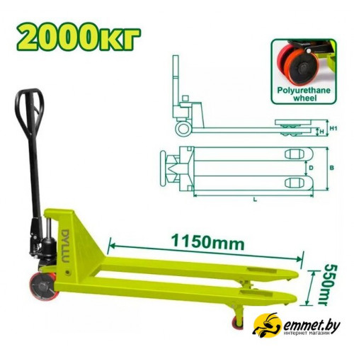 Рохля Dyllu DTNH1R20