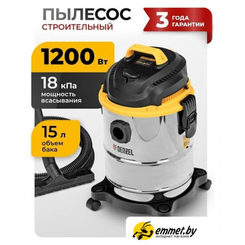 Пылесос Denzel SVC15