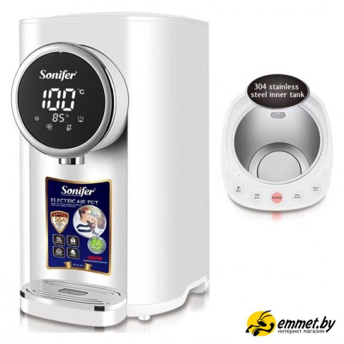 Диспенсер Sonifer SF-2124 (белый)