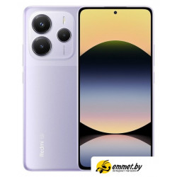 Телефон Xiaomi Redmi Note 14 5G 8GB/256GB международная версия (фиолетовый)