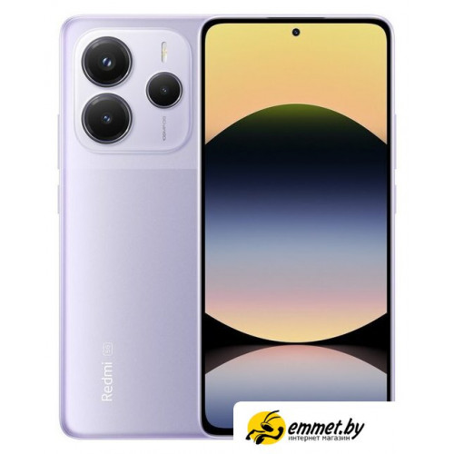 Телефон Xiaomi Redmi Note 14 5G 8GB/256GB международная версия (фиолетовый) Телефон Xiaomi Redmi Note 14 5G 8GB/256GB международная версия (фиолетовый)