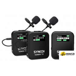 Радиосистема Synco G2(A2) Max