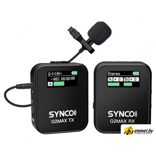 Радиосистема Synco G2(A1) Max
