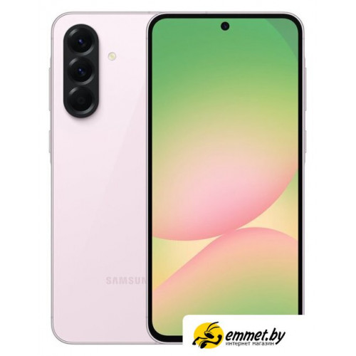Телефон Samsung Galaxy A56 SM-A566E 8GB/128GB (розовый)