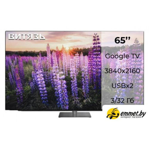OLED телевизор Витязь 65LU1250