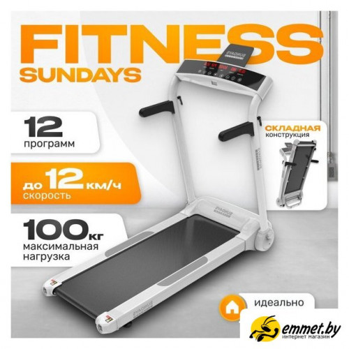 Электрическая беговая дорожка Sundays Middle Line S02 (белый)