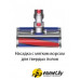 Пылесос Dyson V8 Absolute 476596-01