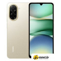 Телефон Xiaomi Redmi A5 4GB/128GB международная версия (песочное золото) Телефон Xiaomi Redmi A5 4GB/128GB международная версия (песочное золото)