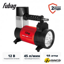 Автомобильный компрессор Fubag Roll Air 45/16