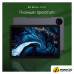 Планшет Digma Pro Spectrum 4G 6GB/128GB (темно-серый)