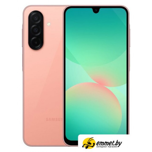 Телефон Samsung Galaxy A26 SM-A266B 8GB/256GB (розовый)
