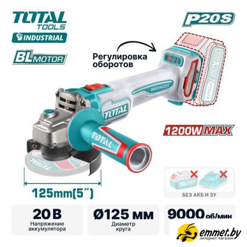 Угловая шлифмашина Total TAGLI221253 (без АКБ)