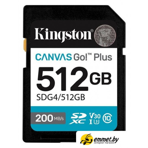 Карта памяти Kingston Canvas Go! Plus SDXC 512GB SDG4/512GB